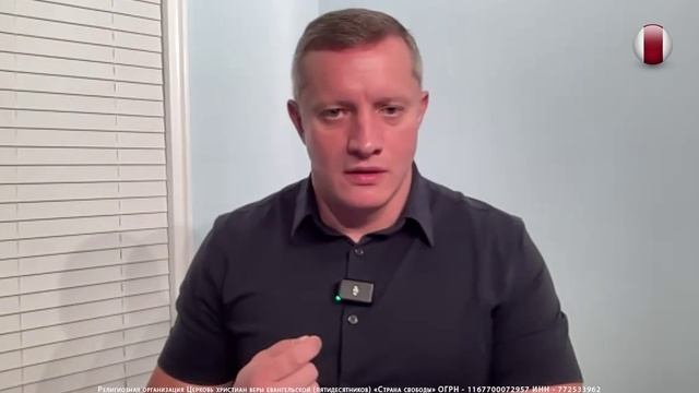 «Начинай высекать Помазание для себя и церкви!» - Алексей Новиков - 13.09.2025