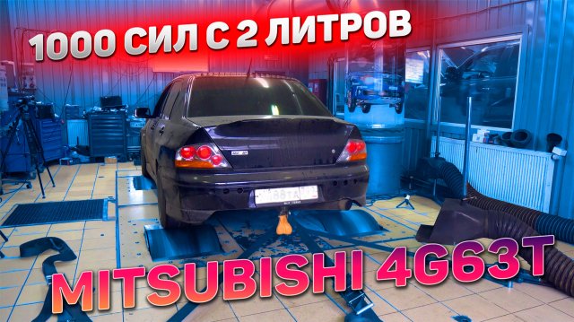 1000 сил с 2 литров , секрет прост