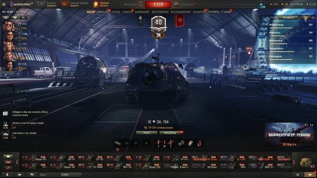 мир танков