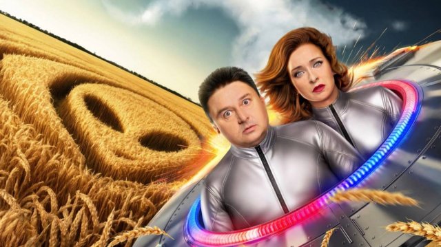 Планетяне - 1 2 3 4 серия (сериал 2025)