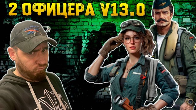 Обзор офицеров в патче 13.0 Октябрь/Ноябрь | Warpath Ace Shooter