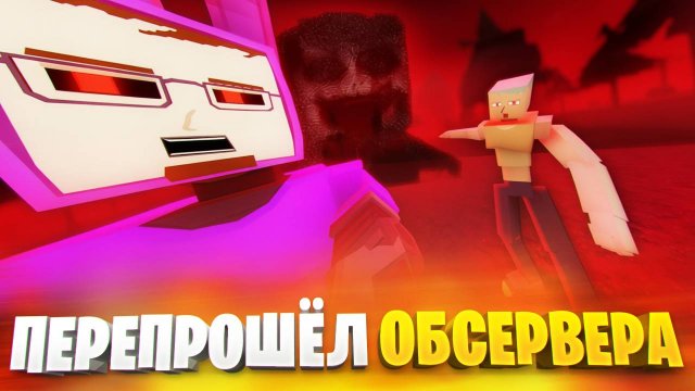 КАК ПРОЙТИ БОССА НА ЛЕГАСИ В ГОРЕ БОКС БЕЗ БАГОВ В 16.0 И 15.17.56