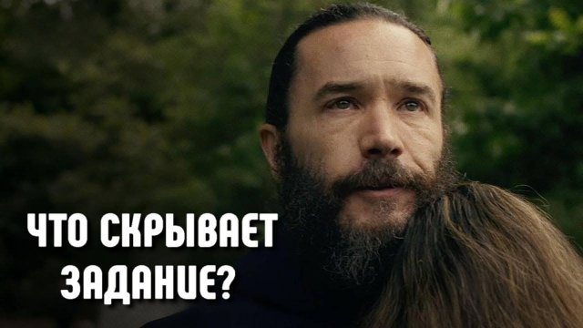 Съемки «Задание»: Что осталось за кадром 3-го эпизода 🎥