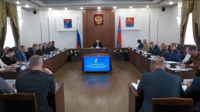 Совместное заседание правительства Колымы и мэрии Магадана о благоустройстве города