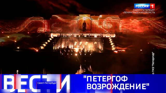 Вести Санкт-Петербург. Выпуск 09.30 от 22.09.2025