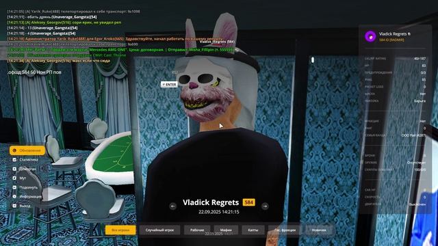 Каз