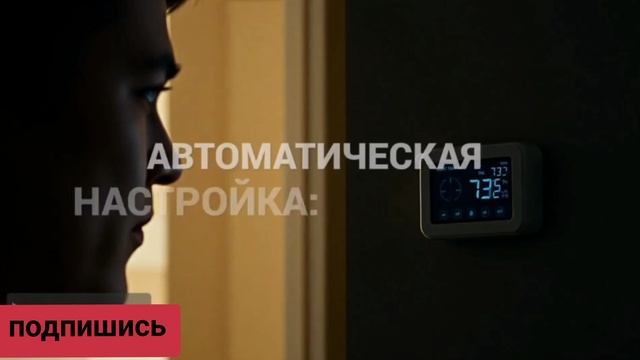 как регулировать водяной тёплый пол своими руками