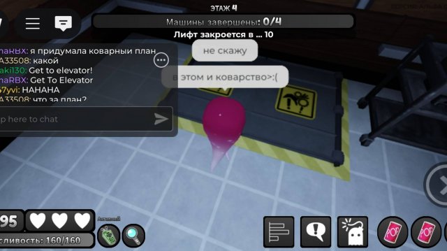 Абра кадабра превращаю Краткого в пикми сестру Икрейку🥰