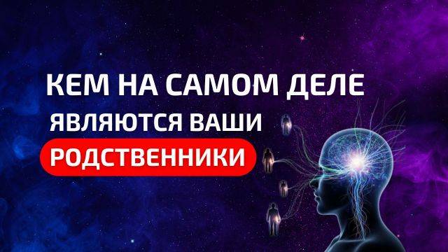 Кто ваши Родственники такие 😱