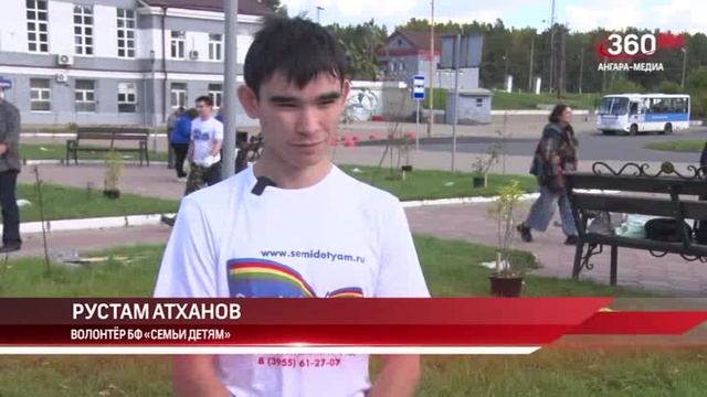 Новости "360 Ангарск" выпуск от 22.09.2025