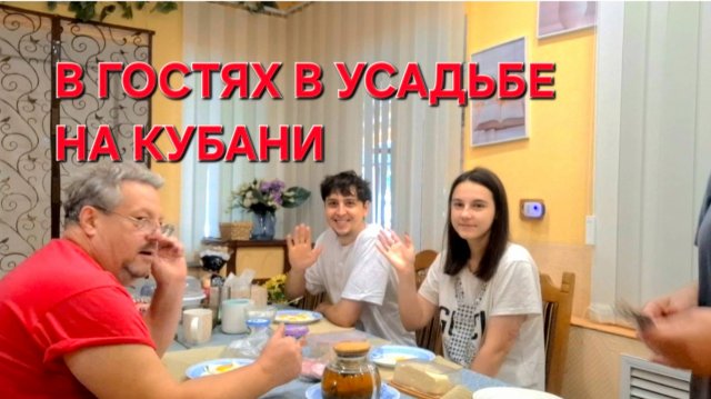 773 Переехали из города в станицу. Заработались. Даже про дату забыли.