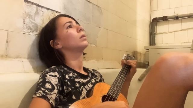 мое сердце разбито (original song)