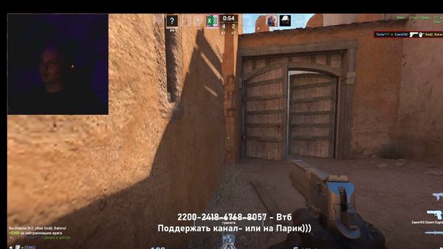 Типо тащер 2 Counter Strike 2