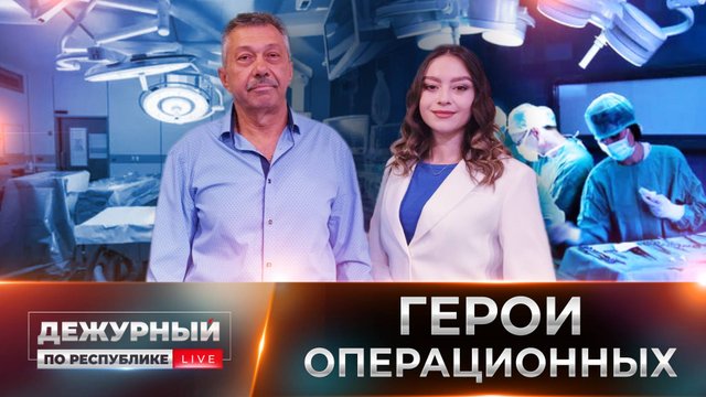 🏥Искусство спасения жизней: профессиональный праздник у хирургов! Как проводили первые операции