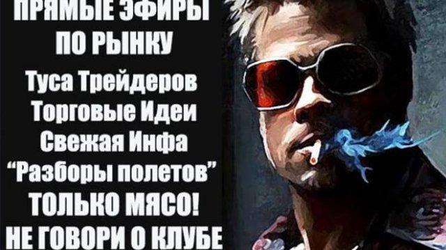 ЕЖЕДНЕВНЫЙ ОБЗОР И ПРОГНОЗ РЫНКОВ США И РОССИИ НА 22.09.2025 АКЦИИ МОСКОВСКОЙ И ПИТЕРСКОЙ БИРЖИ