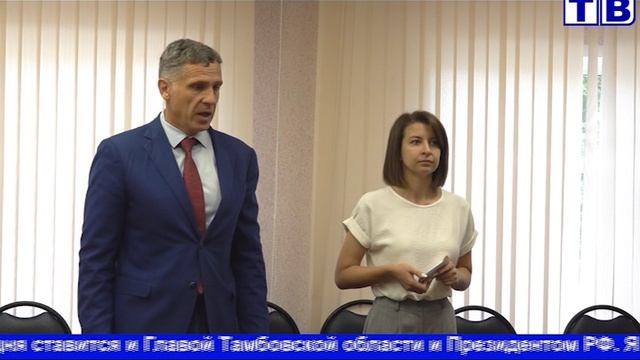 "Наш город" от 19 09 25