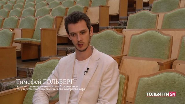 "Проездом в Тольятти" 22.09.2025