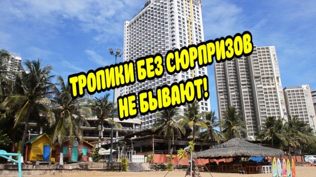 Пляж, солнце и дождик вечером!" Какая погода в Нячанге 22 сентября 2025?