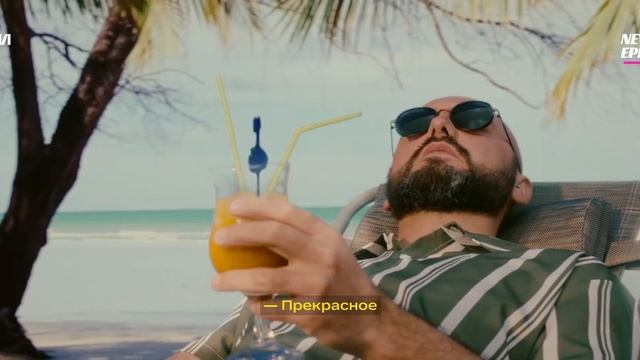 «Холодец-молодец» - тизер