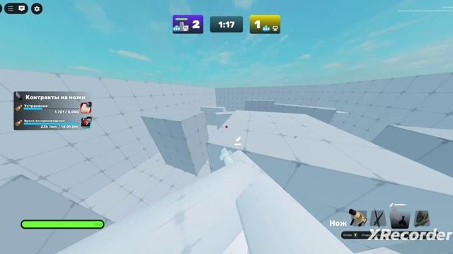 1 VS 1 ONLY KNIFE