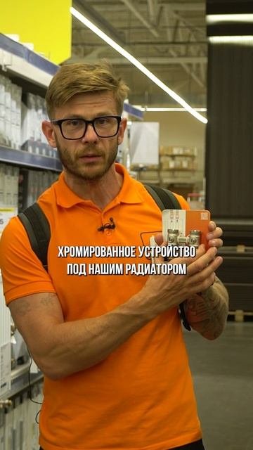 РАДИАТОРЫ с теплом по WI-FI! #отопление #радиатор #батареи
