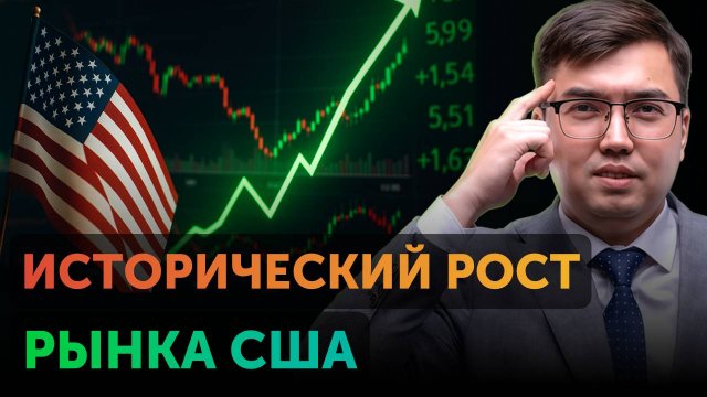 Рынок сосредоточен на индикаторах инфляции