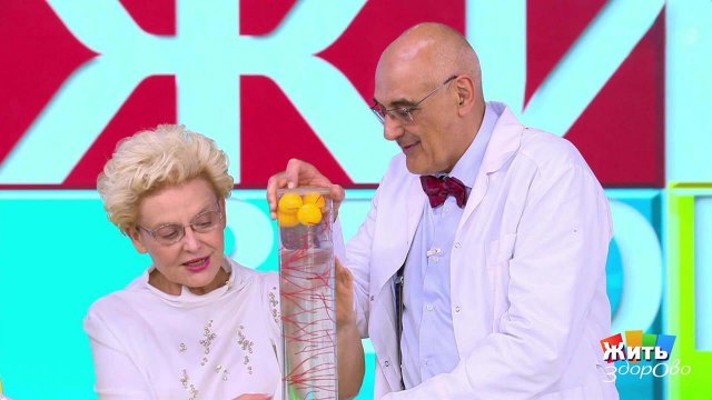 Когда голова кружится не от успехов, а от болезни. Жить здорово! Фрагмент выпуска от 22.09.2025