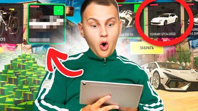ОТКРЫЛ 1000 КОНТЕЙНЕРОВ и ВЫБИЛ..🤯 на ГРАНД МОБАЙЛ - ✅ОТКРЫЛ ВСЕ КОНТЫ в GRAND MOBILE