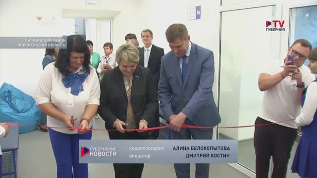 Открытие ЦЦОД «IT-куб» (08.09.2022 г.)
