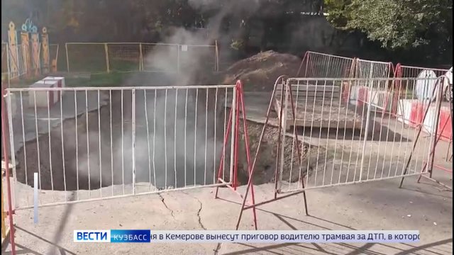 Теплотрасса разрыта: в доме на Московском в Кемерове так и не наступил отопительный сезон