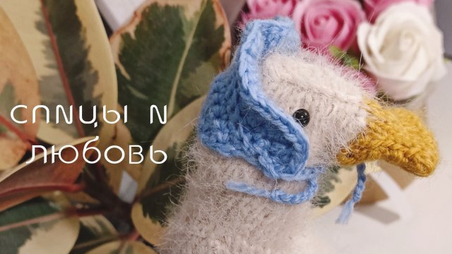 марафон спицы и любовь / четвёртый отчёт / покупки