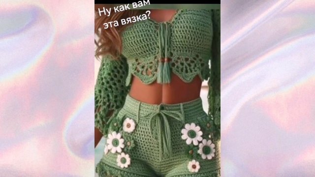 Вязаный эксклюзив на красивых девушках.