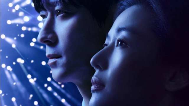 Сериал Полярная звезда – 1 сезон 4 серия / Bukgeukseong