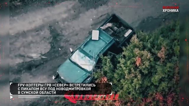 21.Военная хроника.События дня.
📰Новости:
🇷🇺ПВО отразили массированную воздушную атаку…🔽🔽🔽