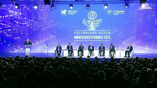 Михаил Мишустин: Для весомых достижений нужны неординарные идеи и решения, 22 сентября 2025 года