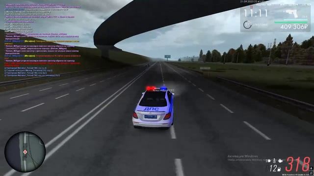 тык