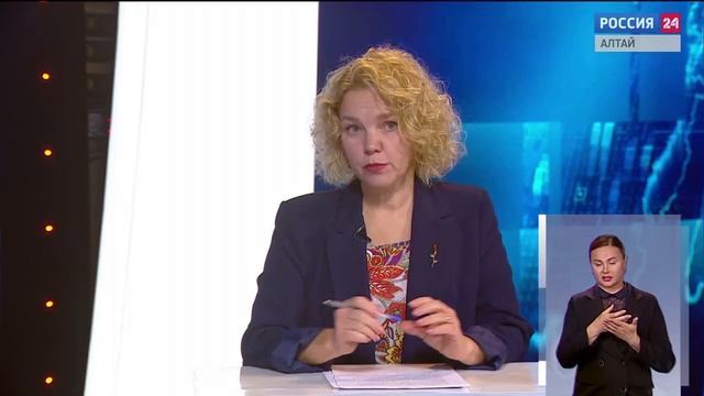 «Вести Алтай» за 22 сентября 2025 года с сурдопереводом