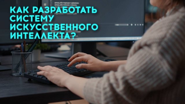 Программа «Машинное обучение и нейронные сети»