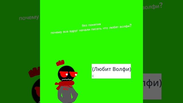 хороший вопрос
