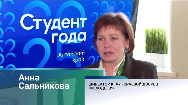 Новости Алтайского края 23 сентября 2025 года, выпуск в 6:35
