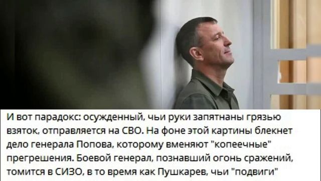 За Державу обидно!!!
