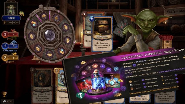 💥Крипто игра magicalchemy Играй в карты получай призы каждую неделю не пропусти. Выиграл турнир💥