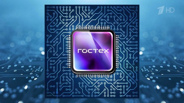 Отечественная платформа "ГосТех" помогает создавать удобные цифровые сервисы для россиян