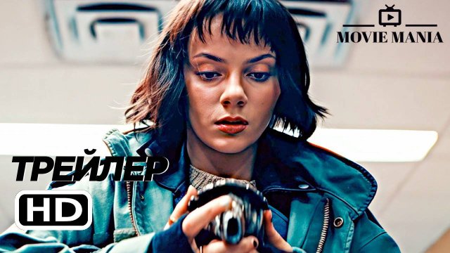 "СВИСТ" ➤ РУССКИЙ ТРЕЙЛЕР (ДУБЛЯЖ, 2025)