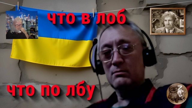 Кто же агрессор? Спрашивает свидомый украинец