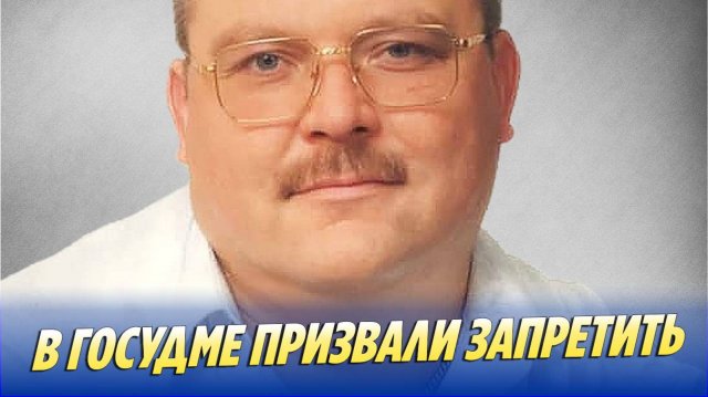 В Госдуме призвали запретить песни Михаила Круга 🔥 Новости Шоу-Бизнеса