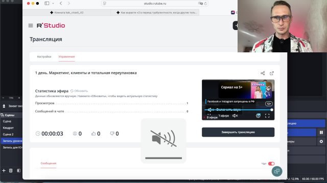 1 день. Маркетинг, клиенты и тотальная переупаковка