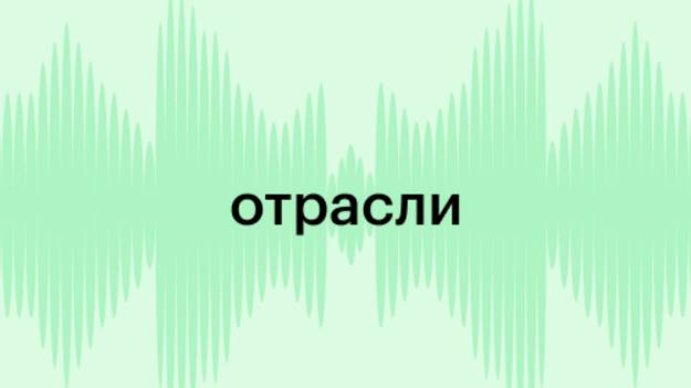 Big Data и омниканальность: как банки меняют рекламный рынок