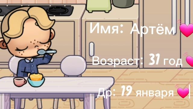 НОВАЯ СЕМЬЯ! новое осенние интро💓🍂