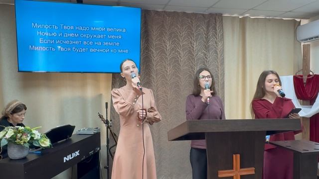 Прославление «Милостью, Боже, Твоею живу» Церковь ЕХБ г. Магнитогорск  21.09.25г.